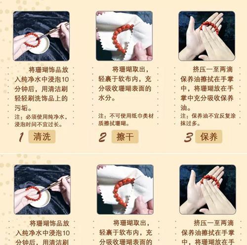 教你轻松洗干净白玉菇，让你的菜肴更美味（教你轻松洗干净白玉菇）