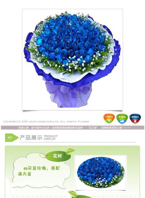 34朵玫瑰花语的深意与传承（探索34朵玫瑰花束的浪漫情感与情谊）