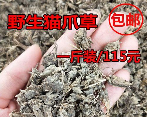猫爪草是什么？中药别名有哪些？药用价值如何体现？