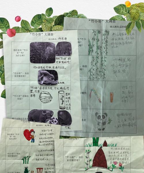 毛竹种子发芽需要多长时间？如何提高发芽率？