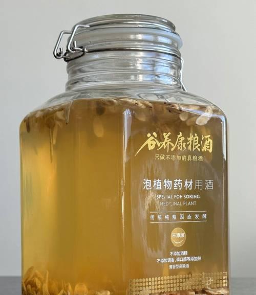 农村泡酒常用哪些植物？泡酒植物的选择标准是什么？