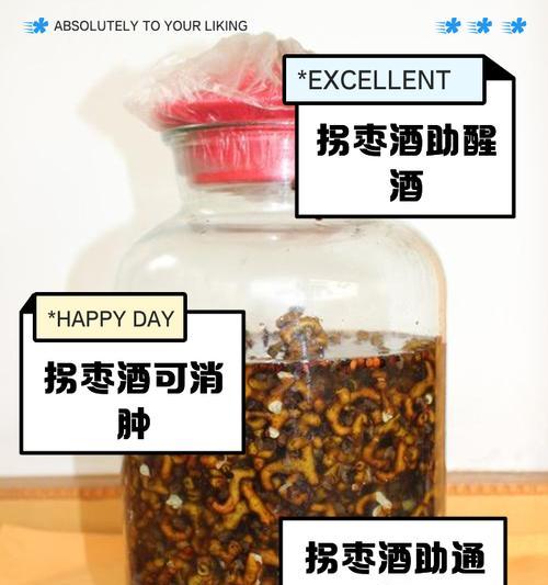 农村泡酒常用哪些植物？泡酒植物的选择标准是什么？