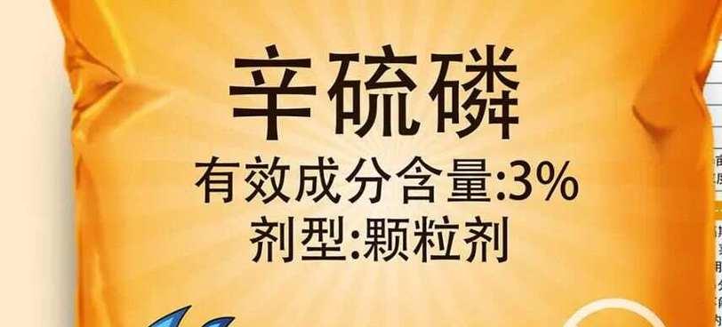 农药稀释是什么意思？为什么要进行农药稀释？