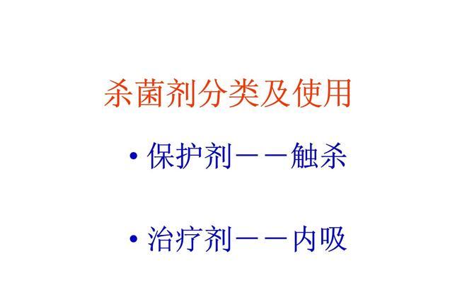 除去植物的药剂有哪些？这些药剂对环境和人体健康有何影响？