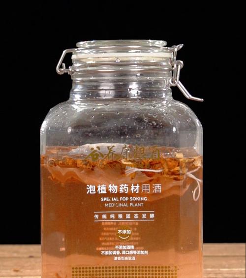 泡酒植物药材泡多久扔掉？泡酒的正确步骤是什么？
