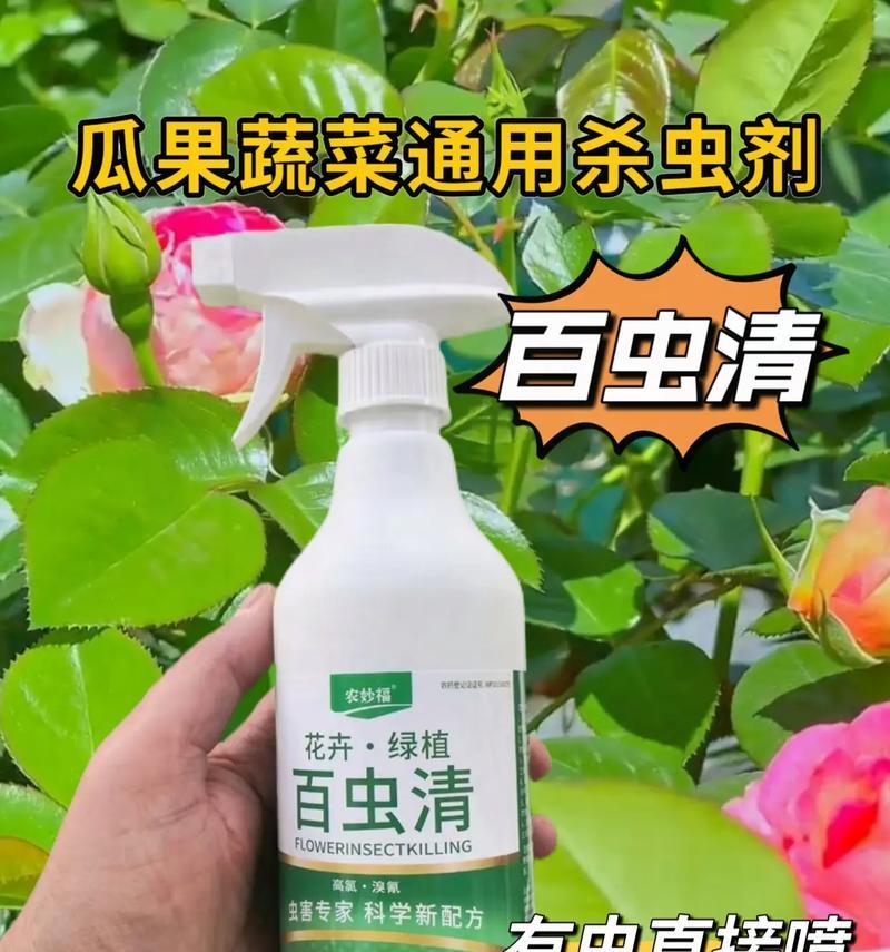 杀虫农药稀释液的正确使用方法是什么？