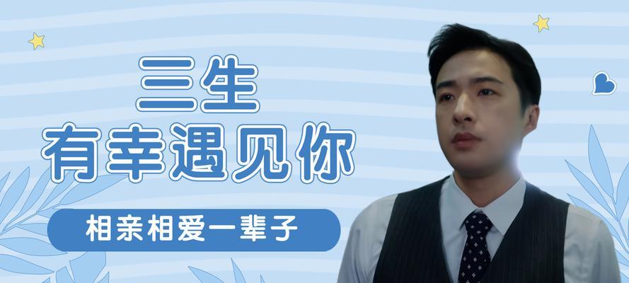相亲时大爷送玫瑰花有何深意？这代表了什么？