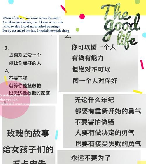 抱起玫瑰花的行为有何象征意义？它在社交场合中代表什么？
