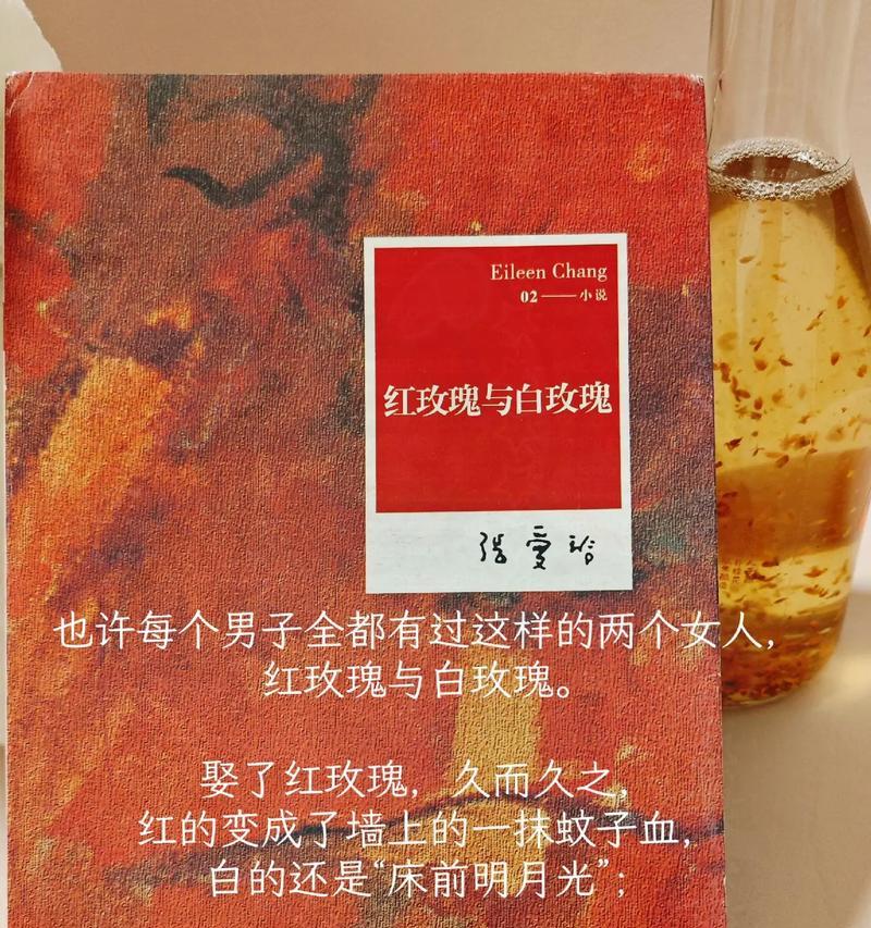一白一红玫瑰的含义是什么？