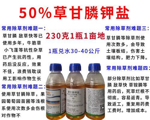 八方农药灭草剂的作用是什么？它在农业中的重要性如何？