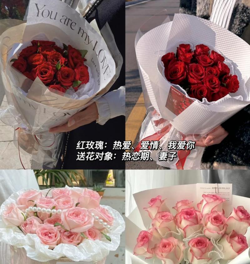粉色玫瑰传递了哪些情感？为什么男性会选择粉色玫瑰送给妻子？