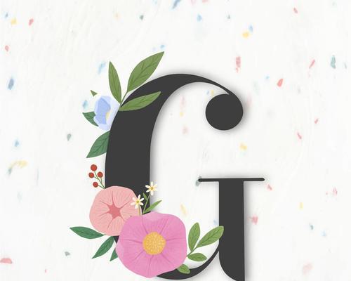 清新花卉字母有何特殊含义？花卉字母代表了什么？