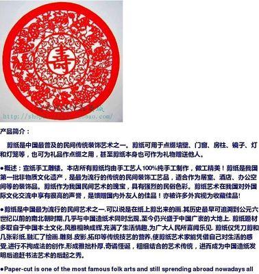 满式窗花的寓意是什么？满式窗花代表了什么？