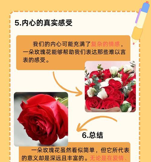 14朵玫瑰花代表什么？送14朵玫瑰花有何特殊含义？