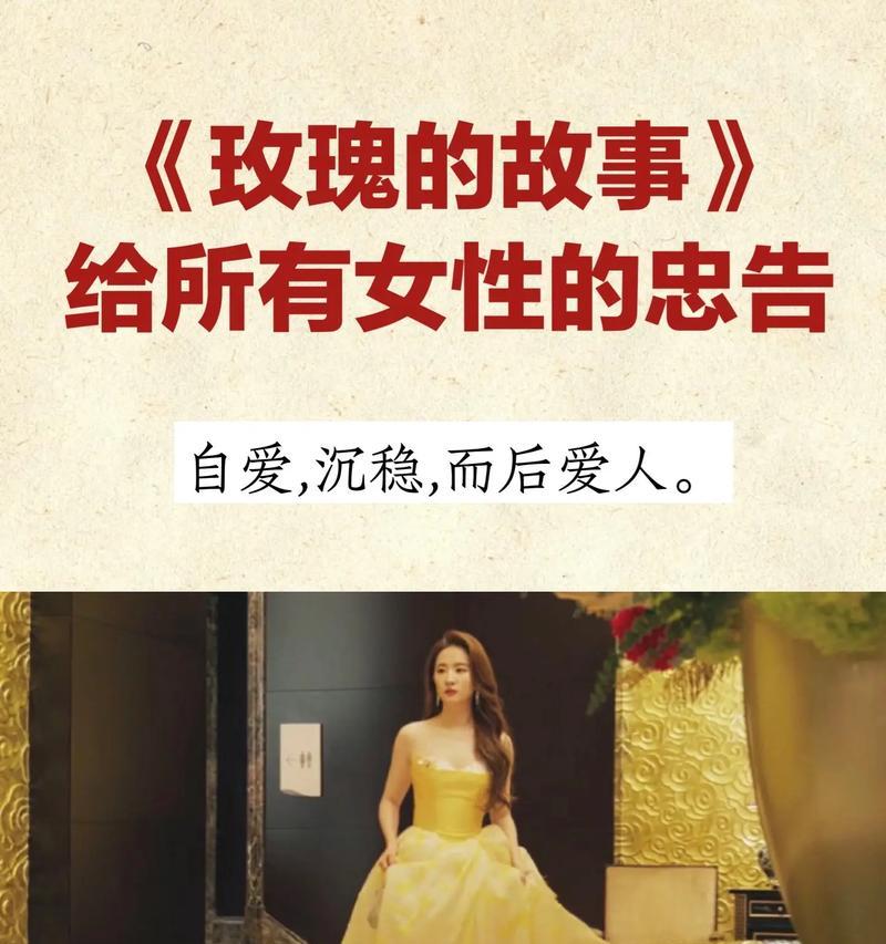 女人偏爱假玫瑰花有何深层含义？这代表了什么心理？