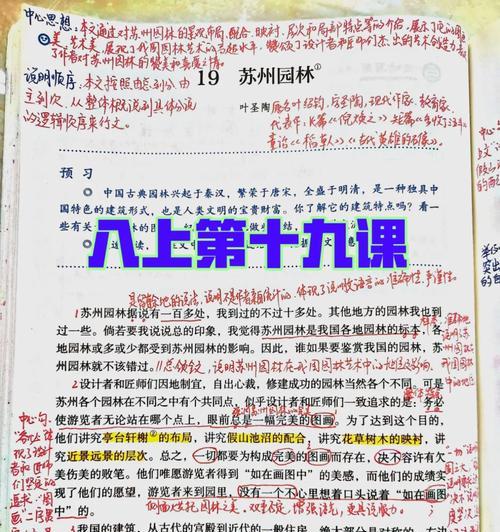 景观植物笔法有哪些？如何正确运用？