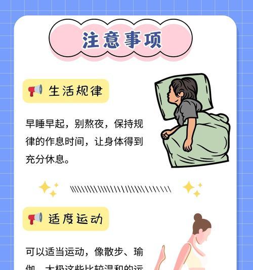 植物神经紊乱的原因是什么？