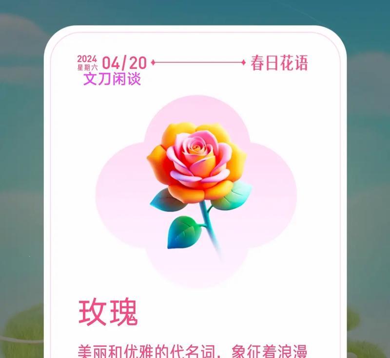 花卉寓意差异大吗？