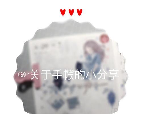 雪景植物胶带怎么用？使用过程中有哪些注意事项？