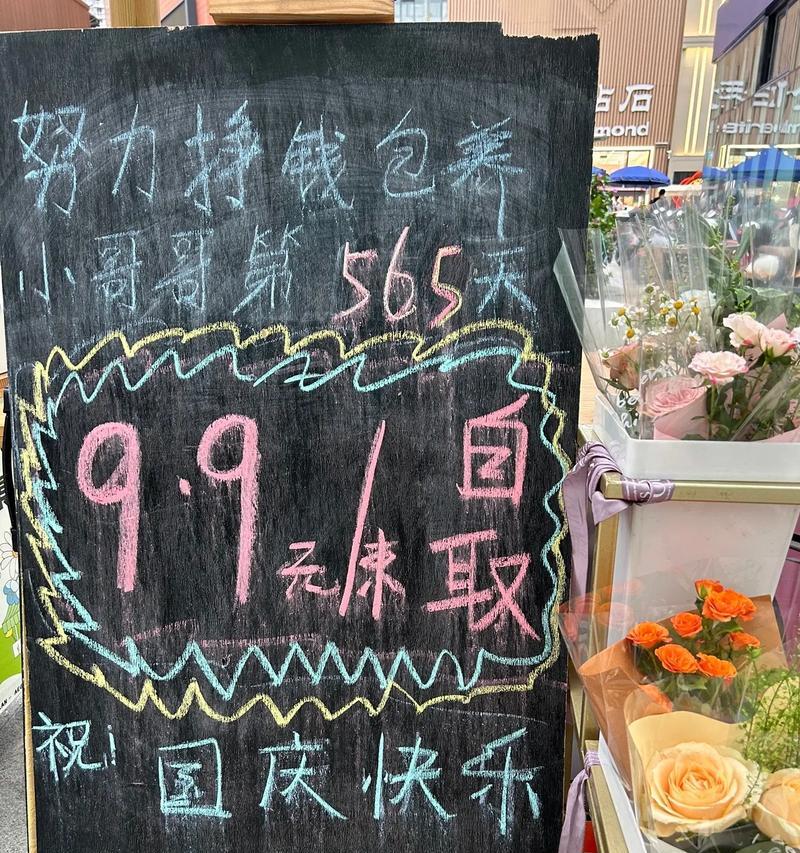 无人售货场景中的花语有何特殊含义？
