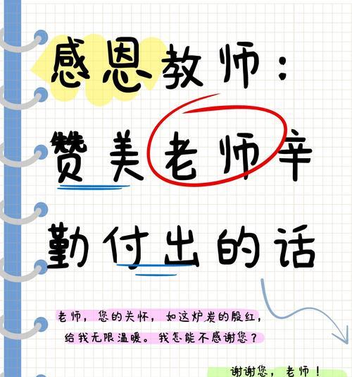 表达感谢的花语有哪些？