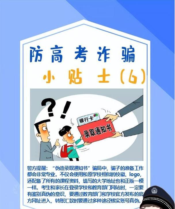 三八反诈活动的花语代表什么？