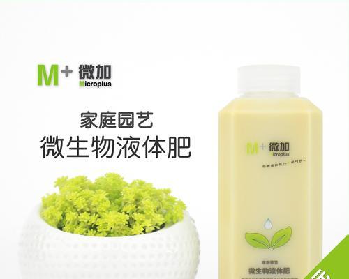 君子兰可以使用牛奶作为肥料吗？