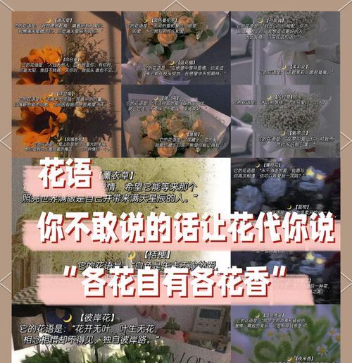卜卦时送妈妈大玫瑰花代表什么？这种花语有何深意？