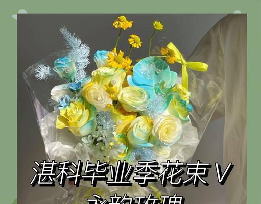 新娘脑袋上玫瑰花代表什么含义？为何选择玫瑰？