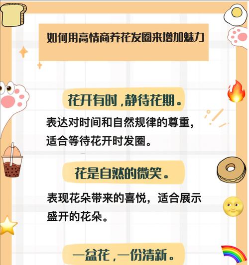 养花时了解花语的重要性是什么？