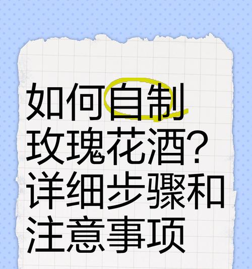 杯子种植玫瑰花的步骤？杯子种植玫瑰花需要注意什么？