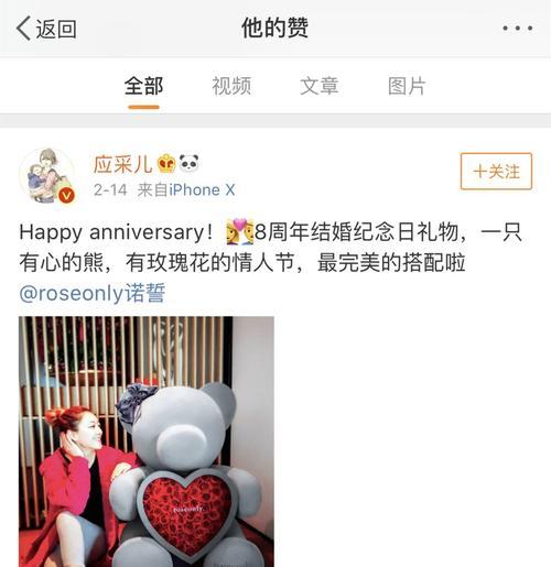 分手时送玫瑰有哪些忌讳？
