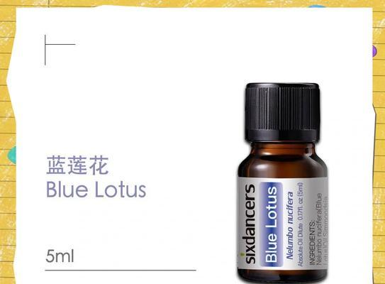蓝莲花的寓意和花语是什么？如何用它来表达情感？