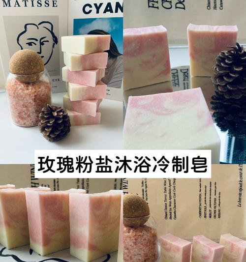 玫瑰花与海盐有何不同？各自的特性是什么？