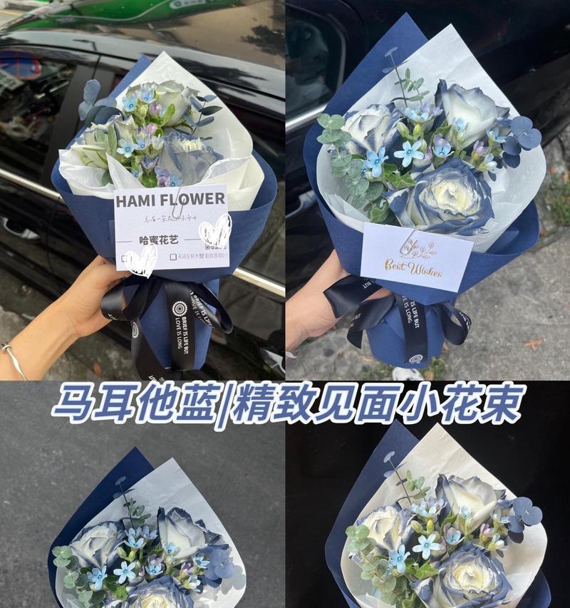 马其他蓝玫瑰的花语是什么？蓝玫瑰在不同场合的寓意是什么？
