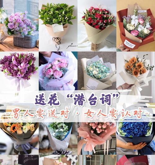 道具花语如何表达爱意？示爱的花语有哪些？