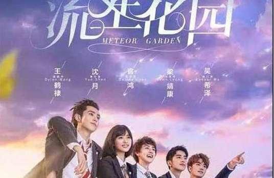 流星花有什么寓意和花语？流星花象征着什么？