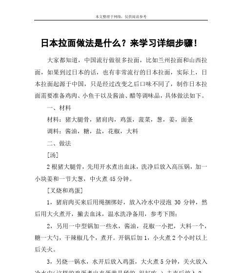 君子兰自制杀菌生根肥料怎么制作？步骤和材料是什么？