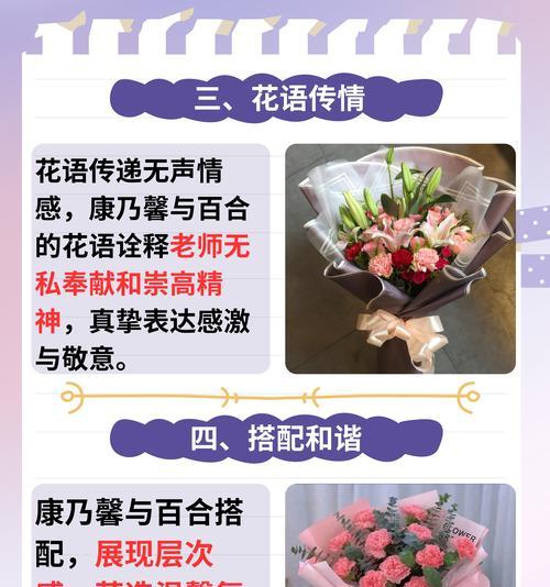 高仿康乃馨的花语有何含义？康乃馨高仿的花语是什么？