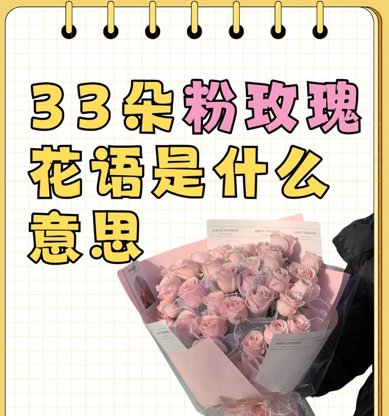玫瑰最美最有气质的花语是什么？如何理解这种花语？