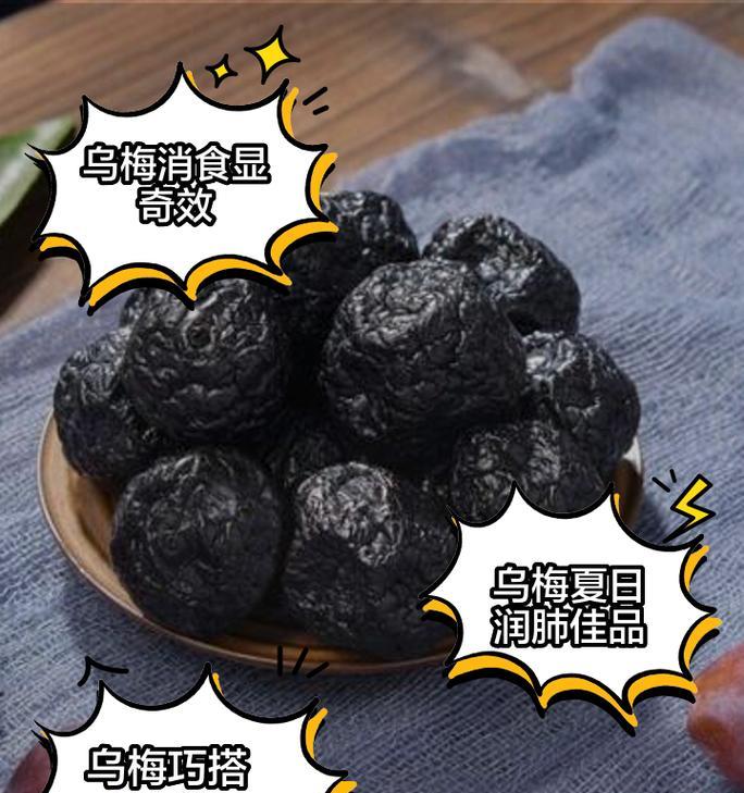 乌梅玫瑰的花语寓意是什么？