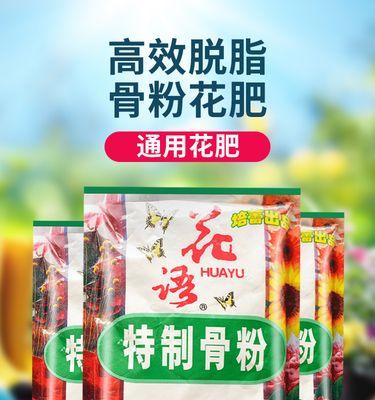 花语骨粉是由什么制成的？它在花语中扮演什么角色？