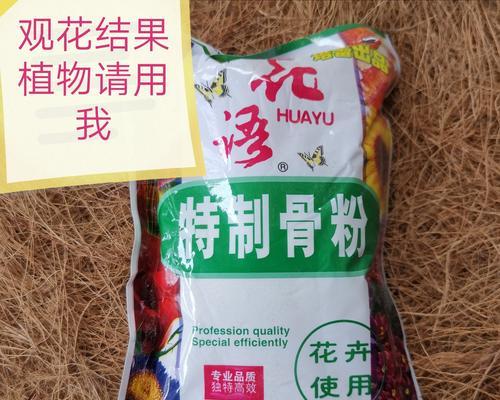 花语骨粉是由什么制成的？它在花语中扮演什么角色？