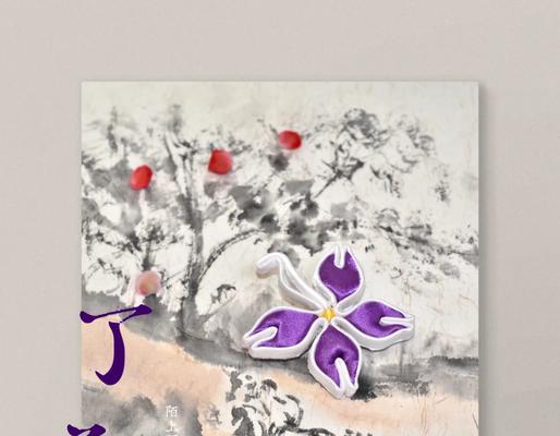 丁香花的花语起源是什么？它代表了什么？