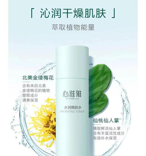 红仙桃仙人掌种植步骤有哪些？