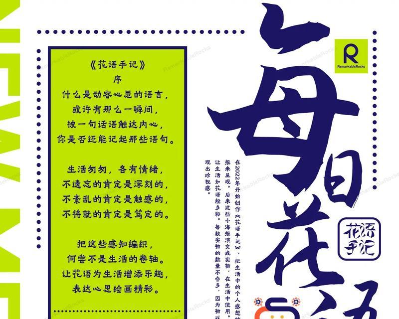黑玫瑰传递给女生的花语是什么？