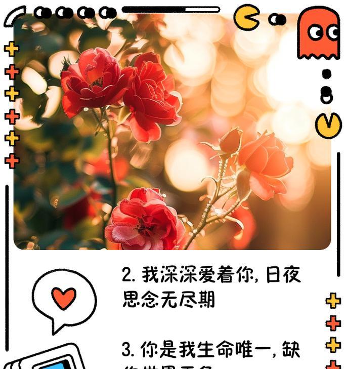 深情的花语有哪些？
