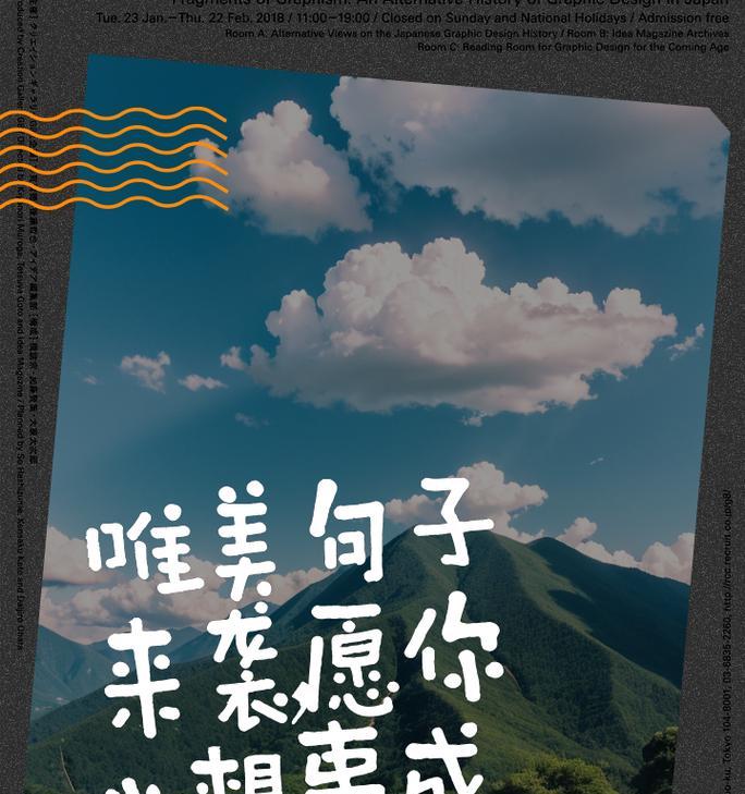 “愿你心想事成”的花语是什么？它代表了什么？
