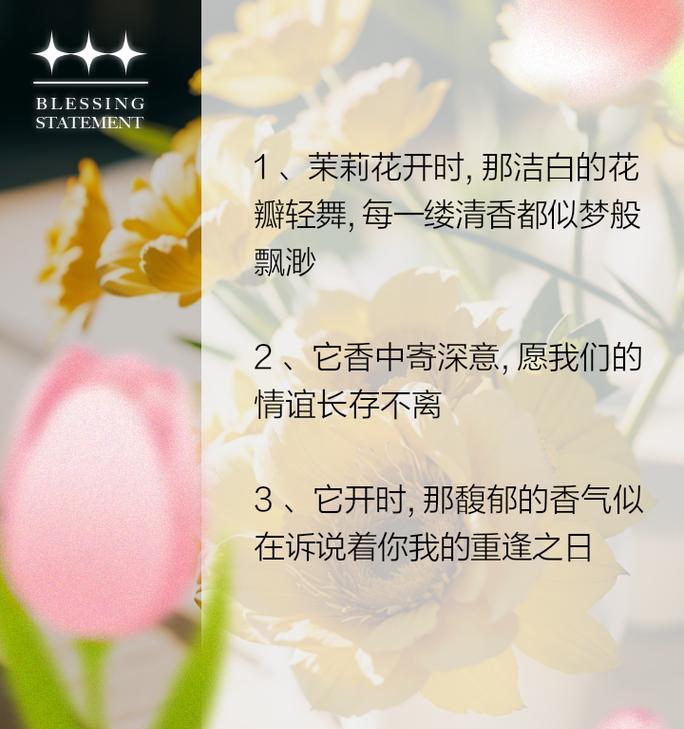哪种花代表坚韧勇敢的爱？花语含义是什么？