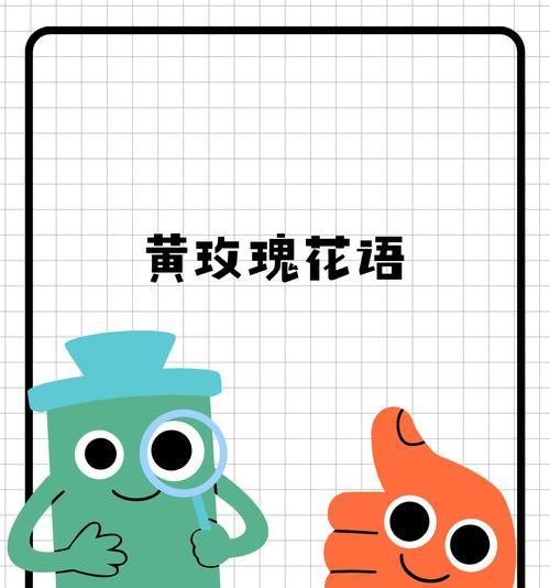 温暖美好的花语有哪些？它们各自表达什么？
